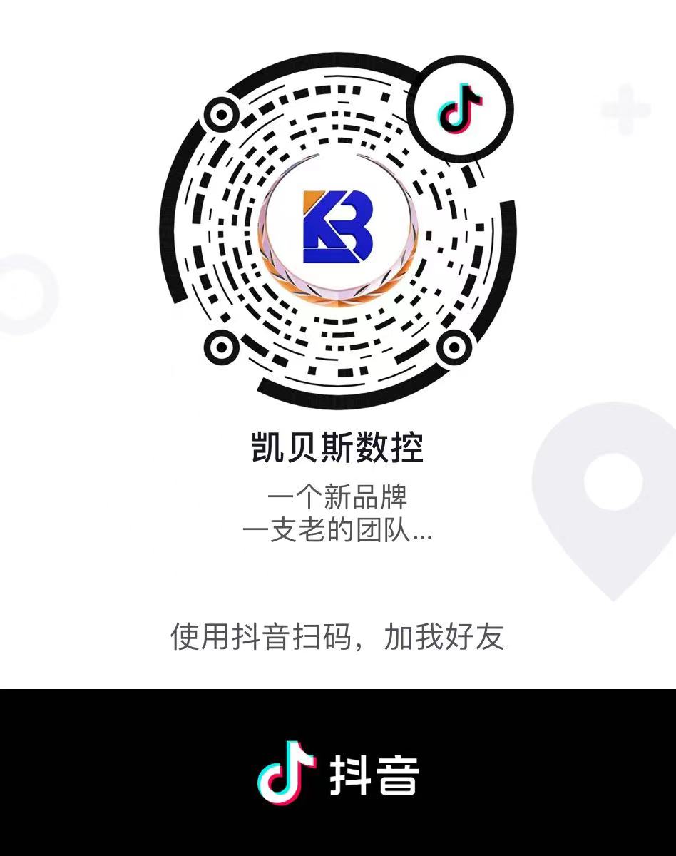 關註(zhu)凱(kai)貝斯抖(dou)音